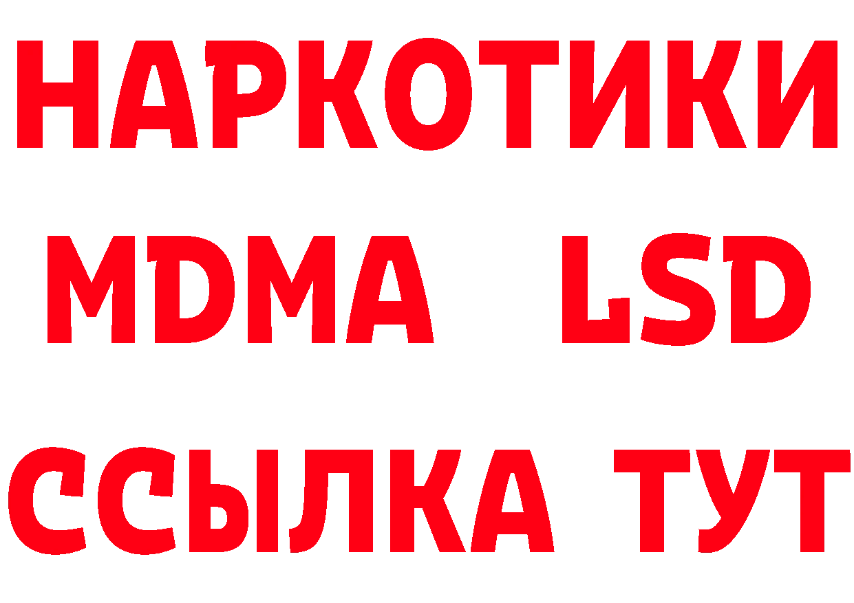 ТГК жижа как войти это кракен Будённовск