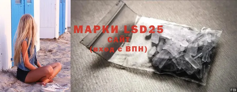 LSD-25 экстази ecstasy  как найти закладки  Будённовск 